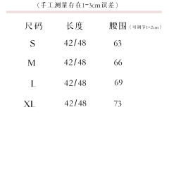 畑原中·套装-资料图