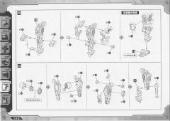 Highend Master Model RZ-046 高速影狐 Marking Plus Ver.-资料图