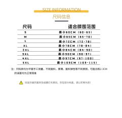 白露 腰封-资料图