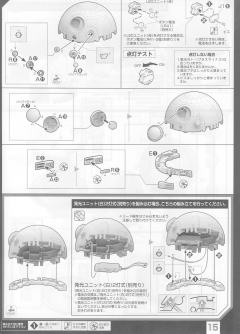 Characters & Creatures BB-8-资料图