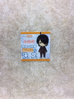 粘土人 #429 阿良良木历 -资料图