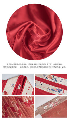 花间霓凰-资料图