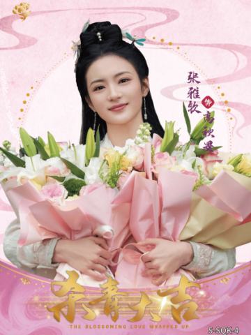 杀青卡4