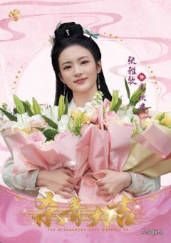 杀青卡4