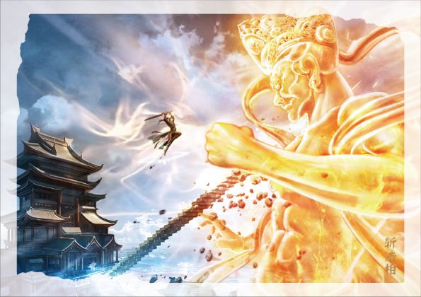 大奉高燃系列4