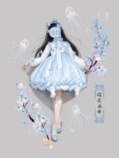 樱花水母-资料图
