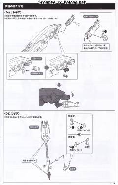 女神装置 兼志谷设乐 伽涅萨猛犸装备-资料图