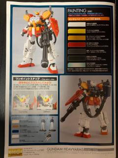 MG XXXG-01H 重装高达EW 刺猬装备-资料图