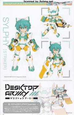 Desktop Army B-101s 希尔菲 Striker-资料图