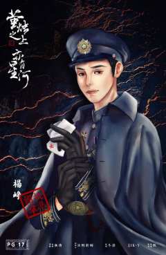 萤烛之上亦有星河-资料图