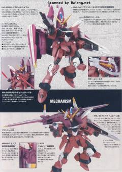 HG 高达SEED ZGMF-X09A 正义高达 重制版-资料图