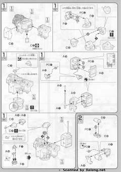 1/100 高达00模型系列 MSJ-06II-A 铁人地上型-资料图
