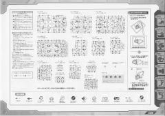 Highend Master Model RZ-046 高速影狐 Marking Plus Ver.-资料图