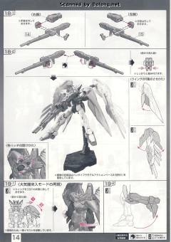 RG XXXG-00W0 飞翼零式高达EW-资料图
