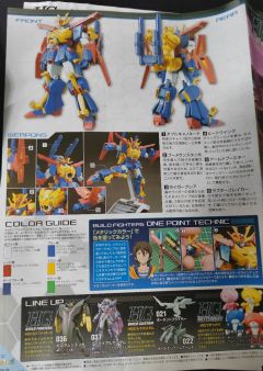 HGBF 煌黑机动泰伦III-资料图