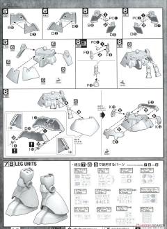 MG 	MS-09R 力克 大魔 升级版-资料图