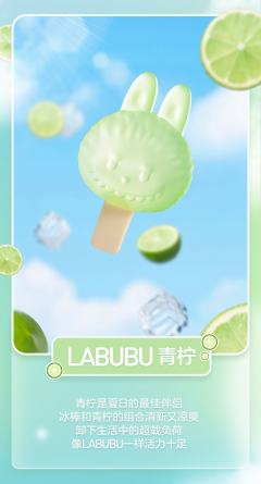 潘神柠檬-资料图