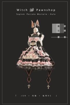 暴食魔女格拉妮-资料图