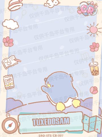 心动环游随笔