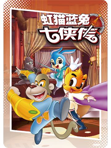 紫卡-绝版漫画系列- 13