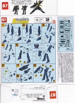 1/144 高达SEED Collection系列 GAT-X207 迅雷高达-资料图