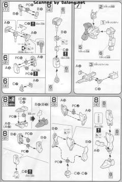HG高达 SEED GAT-01A2R 105屠杀短剑-资料图