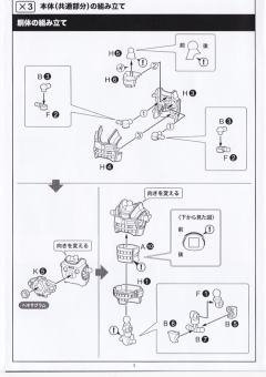 六角机牙[牙机将] 早期牙机将vol.1 暗夜追踪者-资料图