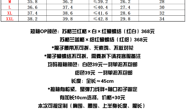 风笛协奏曲-资料图