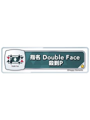 Double Face4-称号亚克力挂件