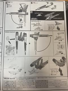 HGCE ZGMF-X56S/γ 炮战型脉冲高达-资料图