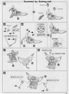 D-Style 始源Gaogaigar-资料图