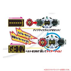 DX 时空驱动器 豪华版-资料图