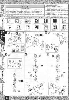 MG MSZ-006A1 Z Plus A1型 测试配色-资料图