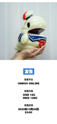 Stay Puft Marshimallow Dino-GID-资料图