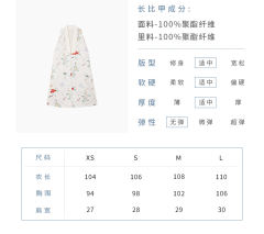清燕堂-资料图