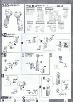 MG RGM-89D 杰刚D型-资料图