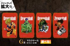 G赏 口罩收纳盒