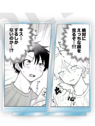 北山雄贵&南谷步(A)-animebako原画亚克力立牌