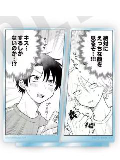 北山雄贵&南谷步(A)-animebako原画亚克力立牌