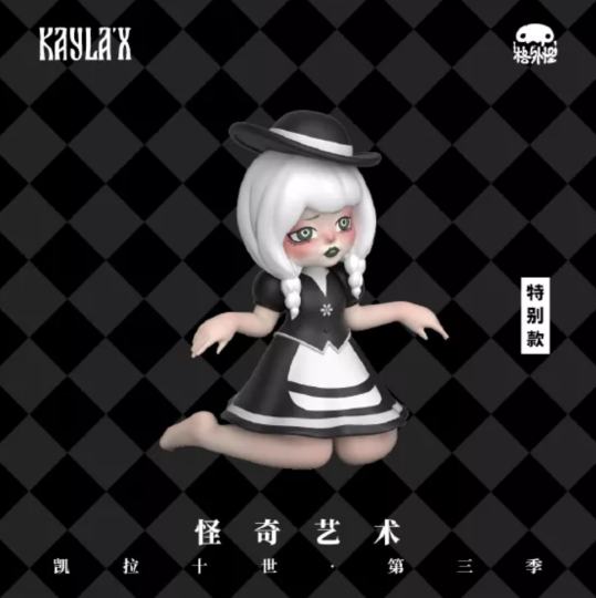 凯拉十世 Kayla X-2