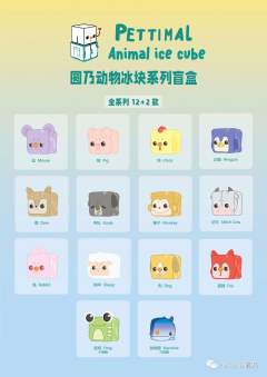 隐藏款-蛙蛙-资料图