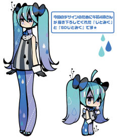 GraPhig 初音未来-资料图
