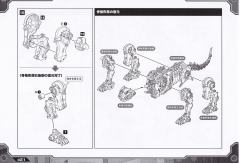 荒野长牙狮 -资料图