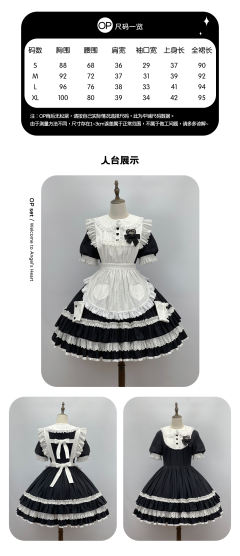 店员服 ah七周年-资料图