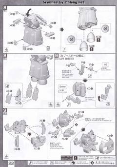 MG MSA-0011(Bst)303E 深度强袭-资料图