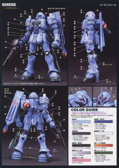 HGUC EMS-10 兹达-资料图