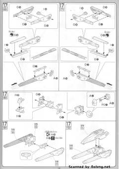1/100 高达SEED DESTINY模型系列 ORB-01 拂晓高达-资料图