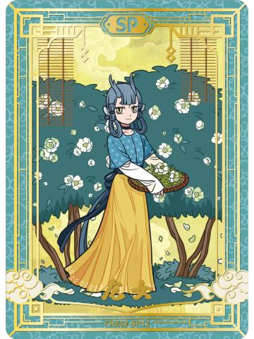 龙女