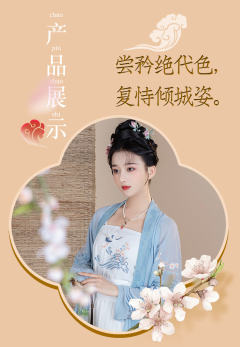 心似我心-资料图