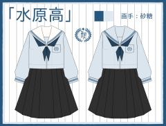 水原高 水手服